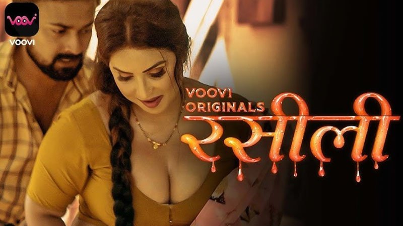 Rasili | Season 01 | Episode 04